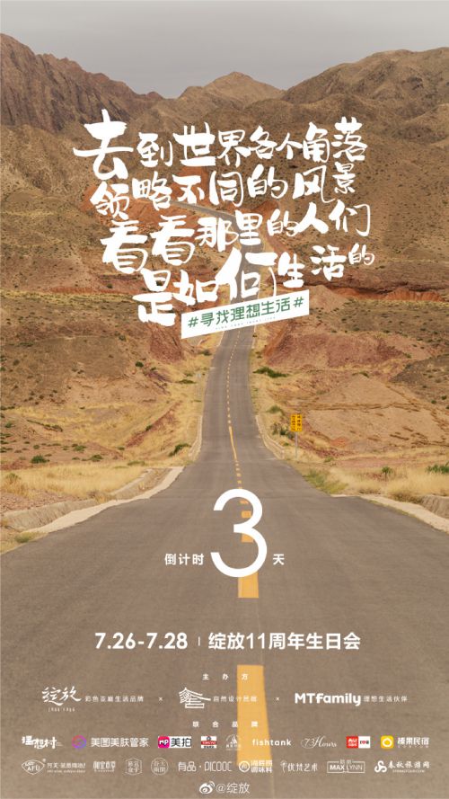 汉仪尚巍流云体使用案例