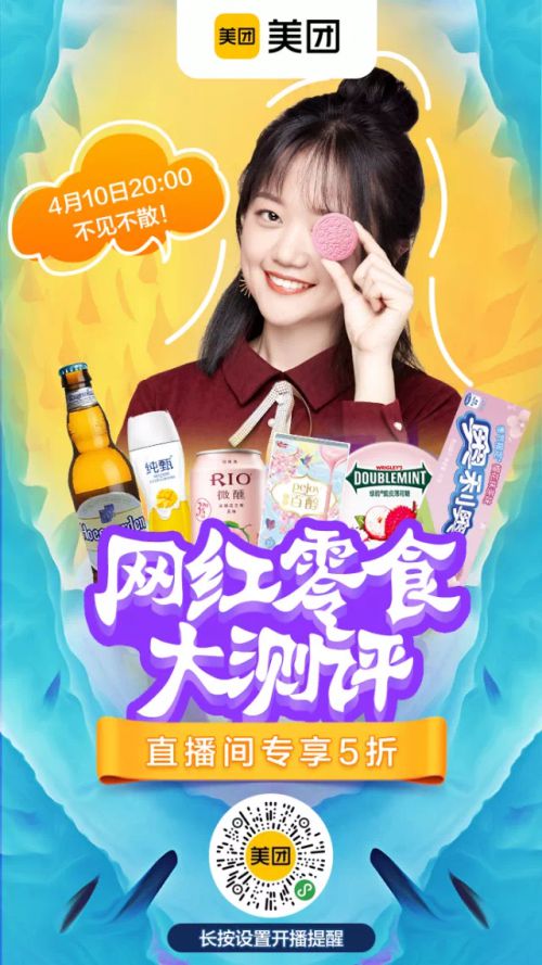 汉仪雁翎体使用案例