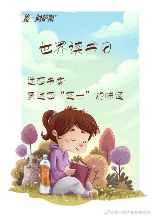 汉仪清韵体使用案例