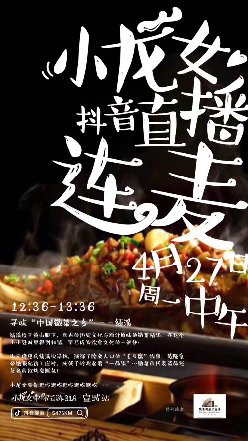 汉仪小麦体使用案例