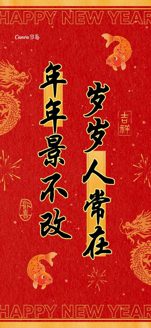 点字青花行楷使用案例