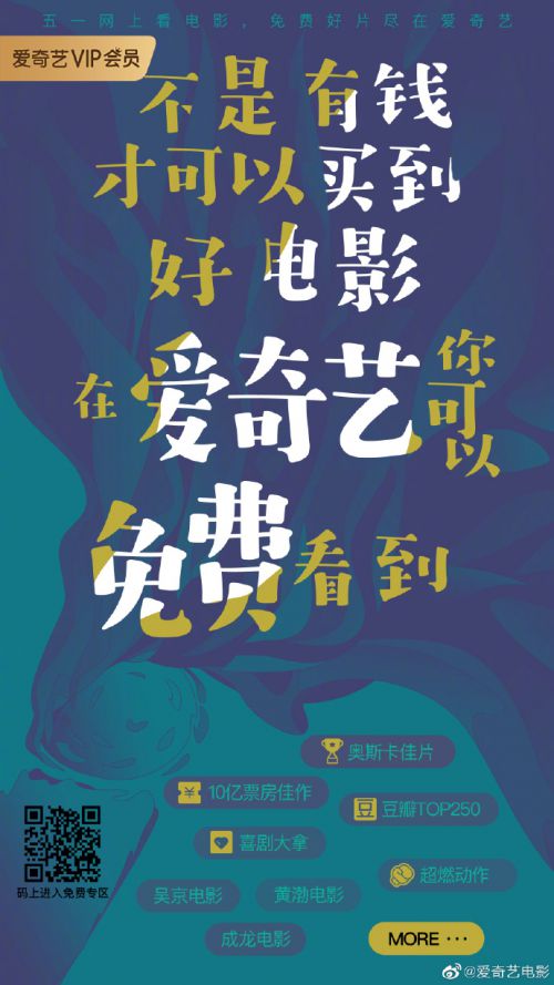 汉仪字研欢乐宋使用案例
