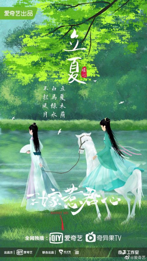 汉仪张乃仁行书使用案例