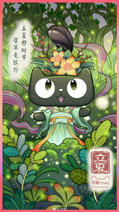 汉仪雪君体使用案例