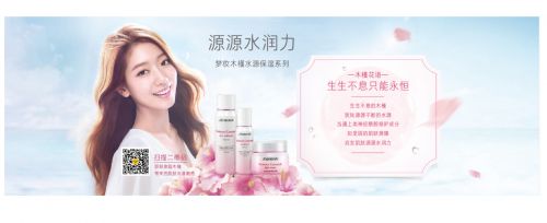 阿丽达黑体使用案例