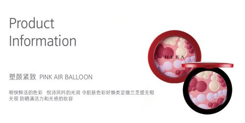 阿丽达黑体使用案例