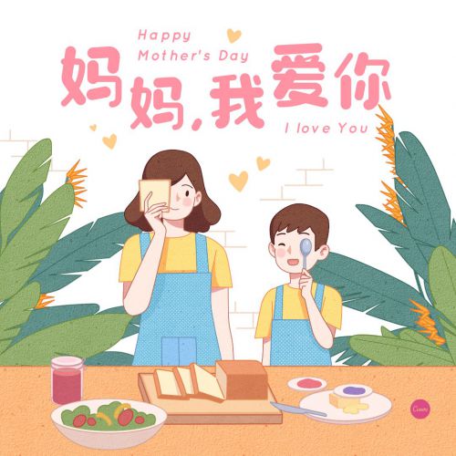 汉仪铸字比心体使用案例