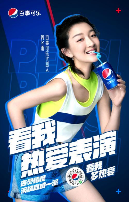 汉仪铸字苏打黑使用案例