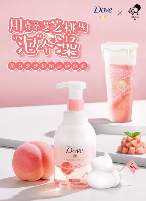 汉仪小麦体使用案例