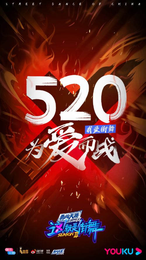汉仪秦川飞影使用案例