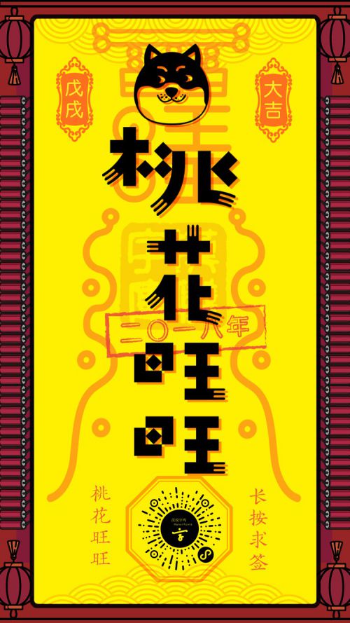 汉仪六字黑,汉仪昌黎宋刻本精修版使用案例