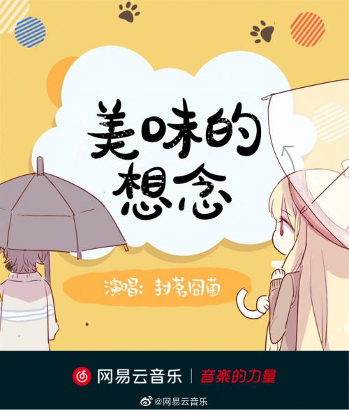 胡晓波骚包体,贤二体使用案例