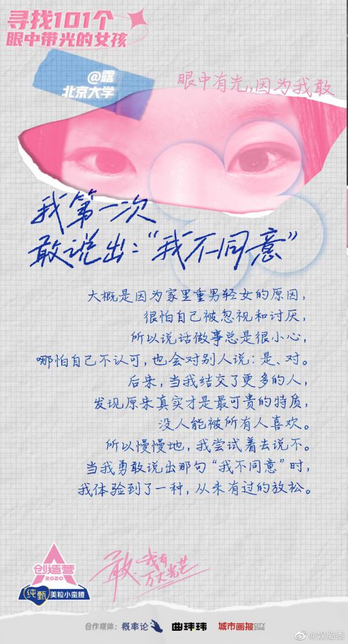 汉仪晨妹子,优设标题黑,汉仪雅酷黑使用案例