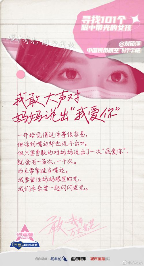 汉仪晨妹子使用案例