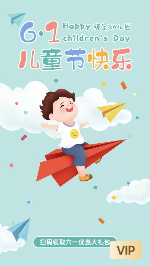 汉仪字研卡通使用案例