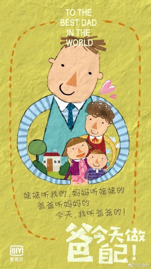 汉仪铸字木头人,汉仪丫丫体使用案例