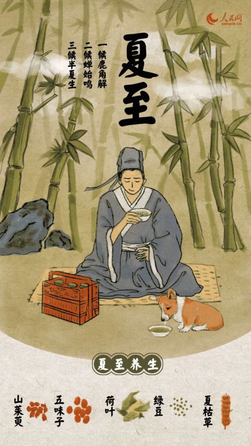 华康正颜楷体使用案例