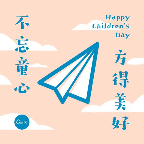 汉仪字研欢乐宋使用案例