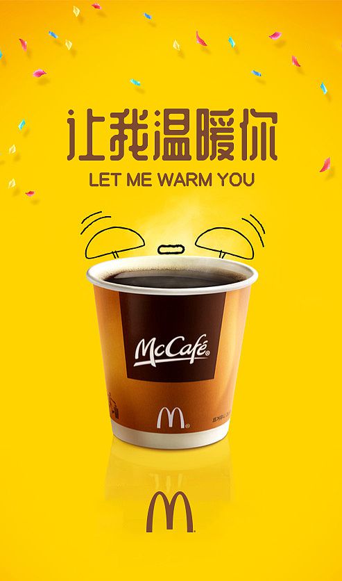 郑庆科黄油体使用案例