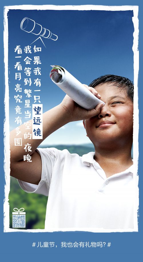 Aa方萌使用案例