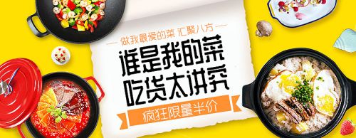 郑庆科黄油体使用案例
