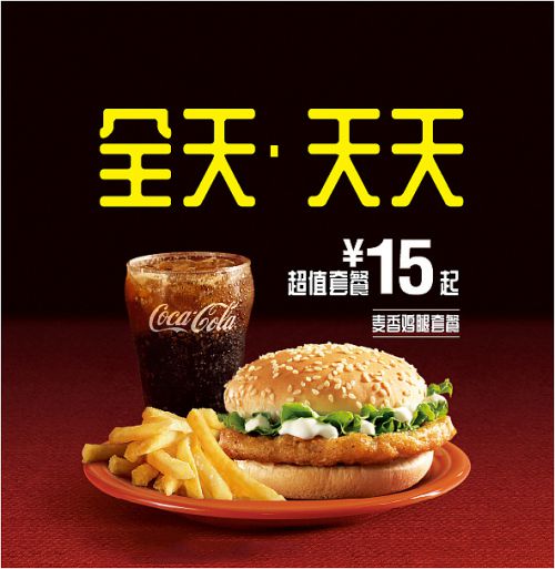 郑庆科黄油体使用案例