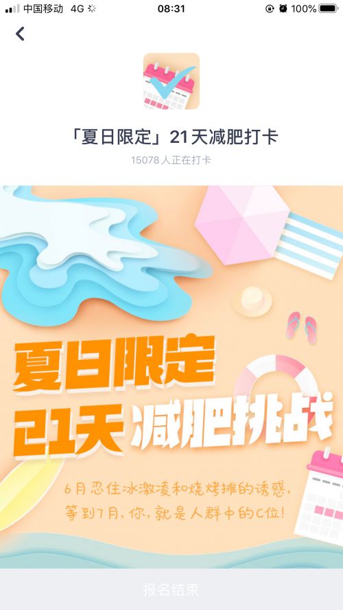 汉仪铸字杂货铺,汉仪时光体使用案例