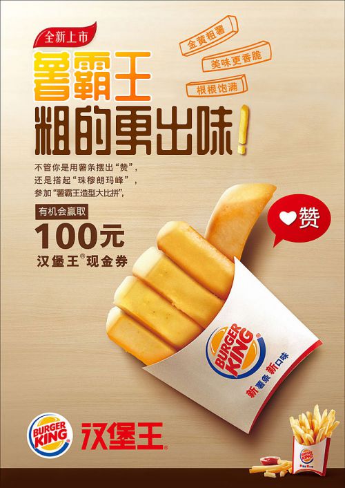 郑庆科黄油体使用案例