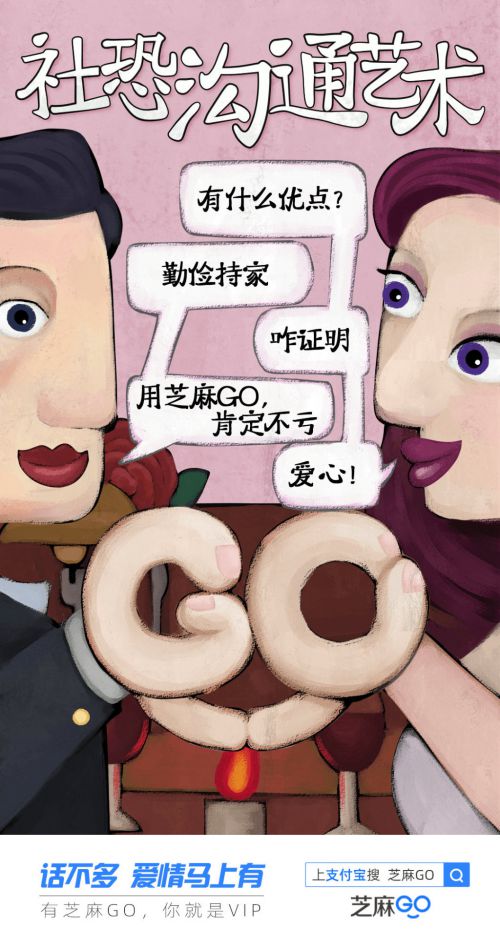 汉仪大圣体使用案例