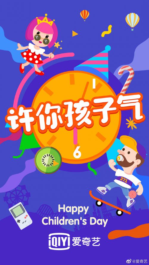 汉仪铸字比心体使用案例