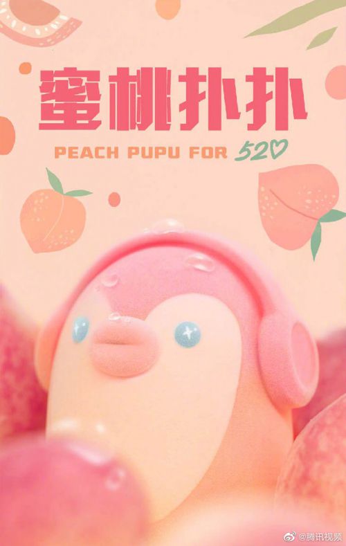 汉仪铸字超然体使用案例