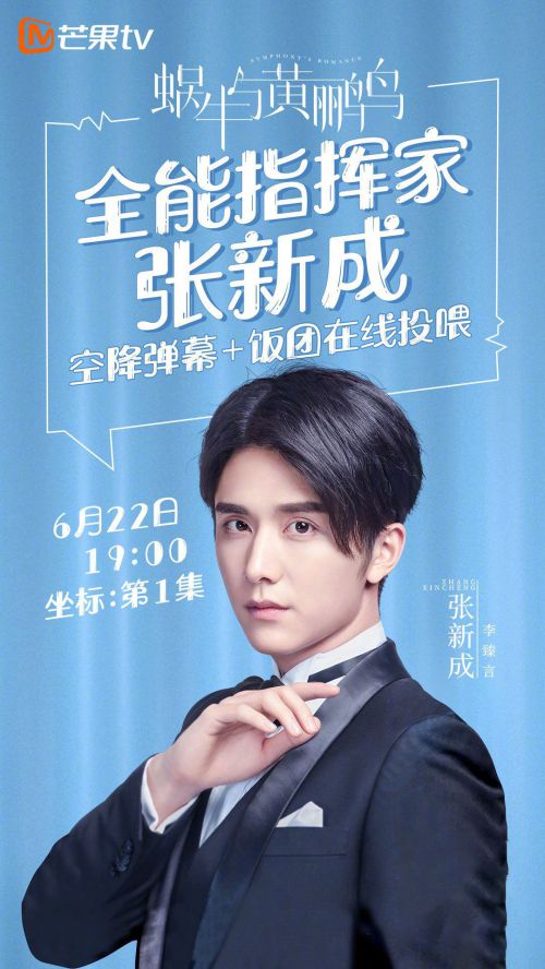 汉仪星球体使用案例
