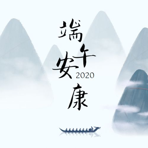 汉仪张乃仁行书使用案例