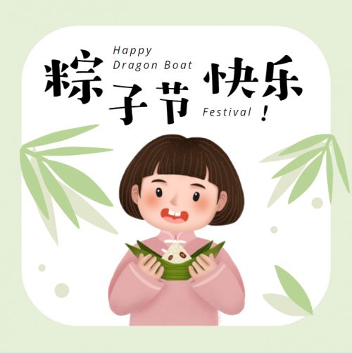 汉仪字研欢乐宋使用案例