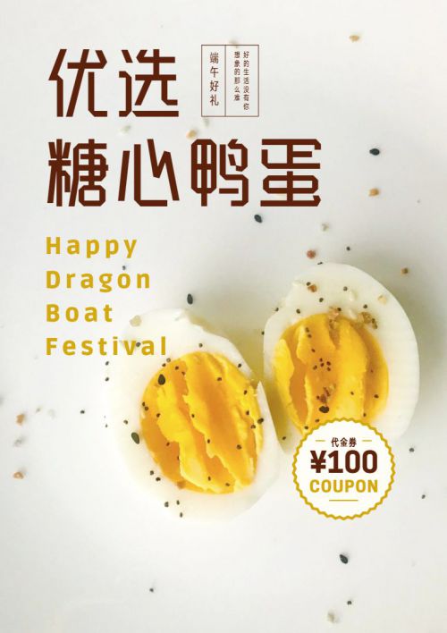 汉仪晓波折纸体使用案例