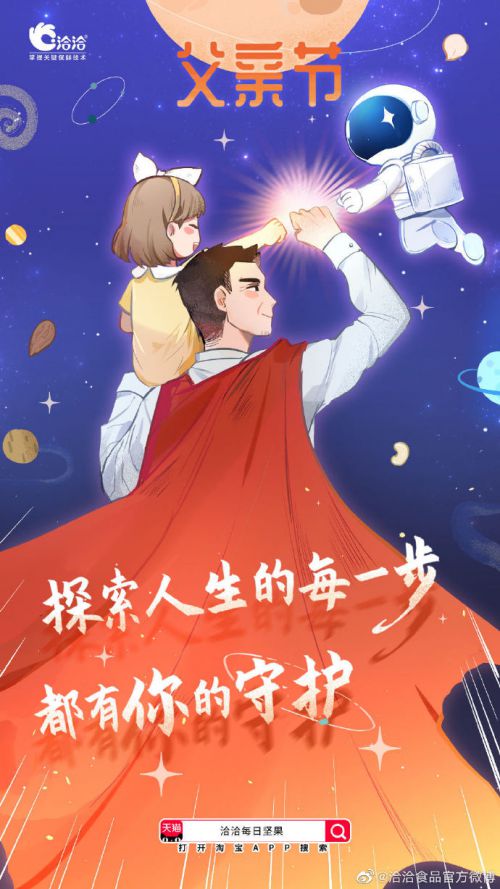 庞门正道粗书体,郑庆科黄油体使用案例