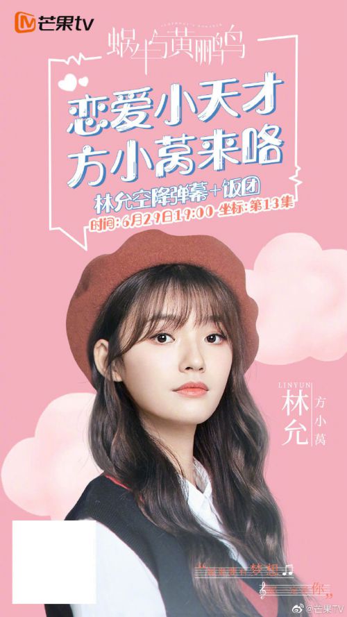 汉仪星球体使用案例