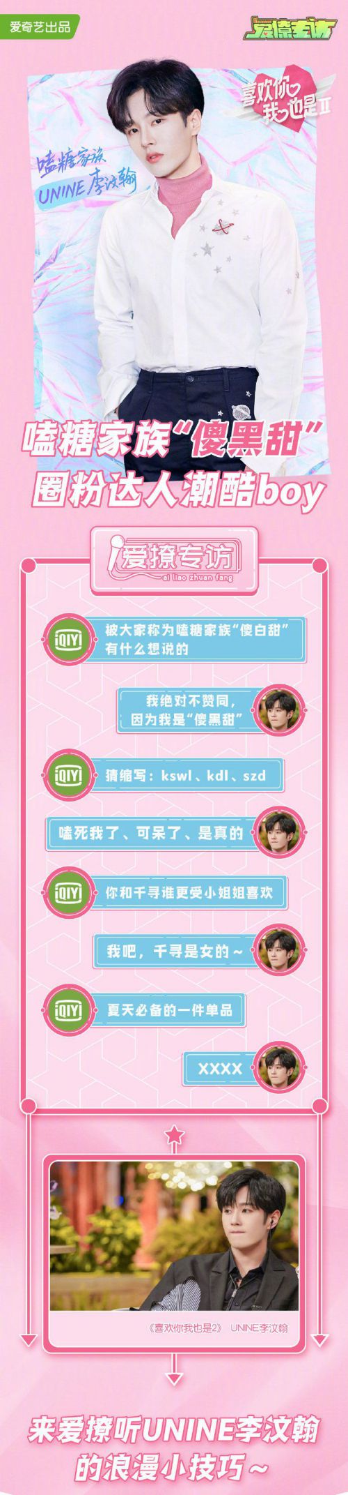 汉仪汉黑使用案例