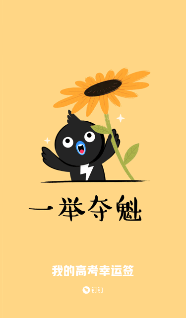 汉仪小麦体使用案例