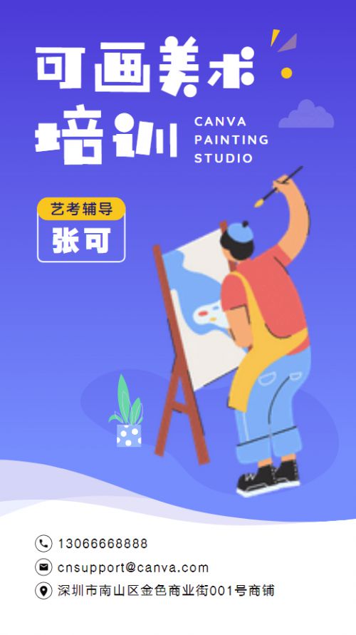 汉仪铸字童年体使用案例