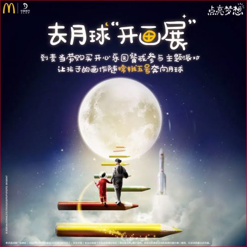 汉仪悠然体使用案例