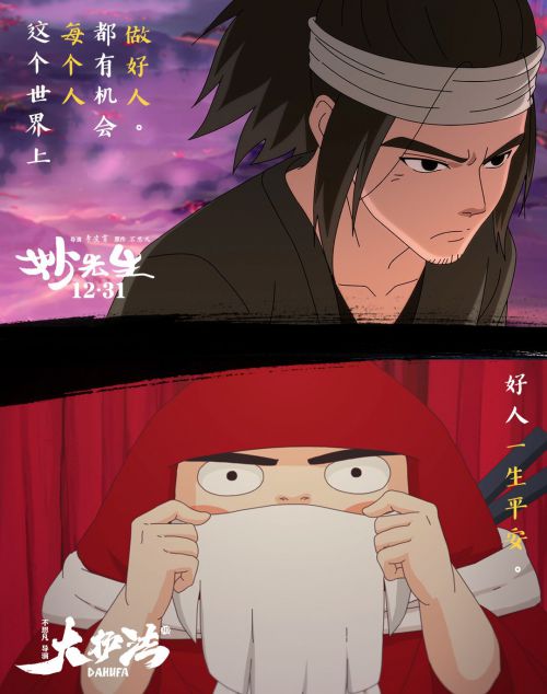汉仪新蒂唐朝体使用案例