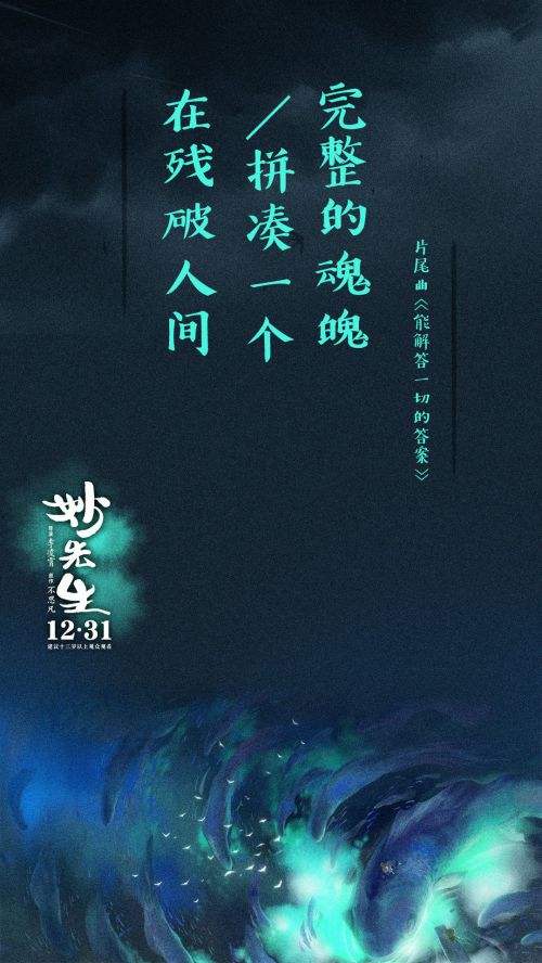 汉仪新蒂唐朝体使用案例