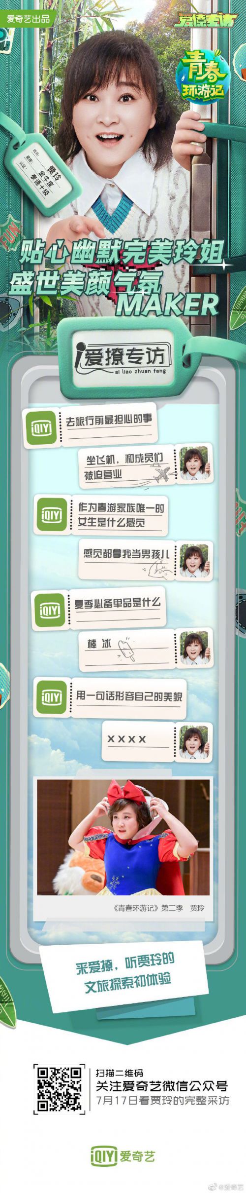 汉仪汉黑使用案例
