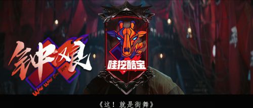 汉仪秦川飞影使用案例