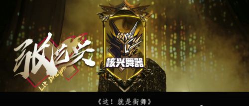 汉仪秦川飞影使用案例