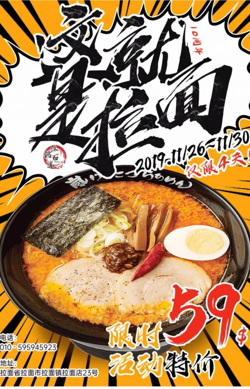 汉仪秦川飞影使用案例