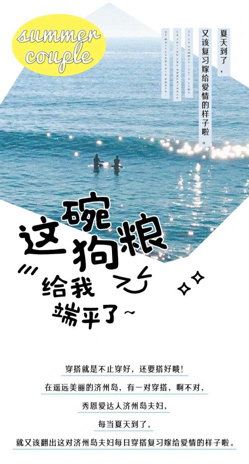 点字焦糖体,三极花信简体使用案例