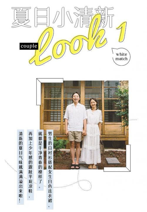 三极花信简体使用案例
