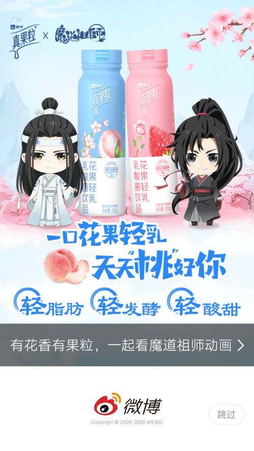 汉仪铸字小精灵,汉仪大隶书使用案例